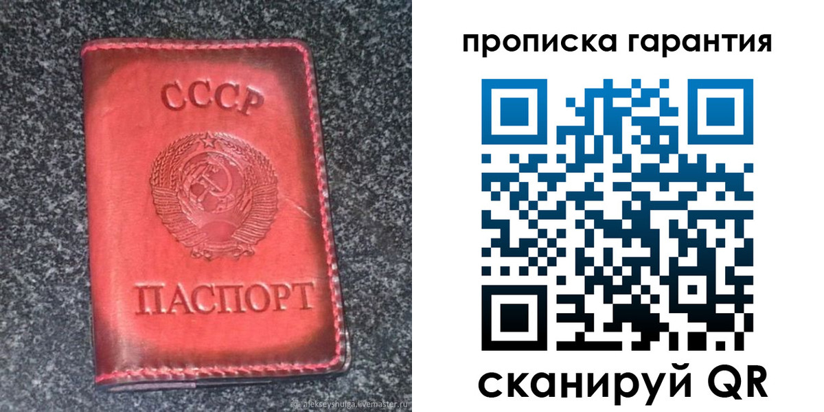 временная регистрация в Лермонтове
