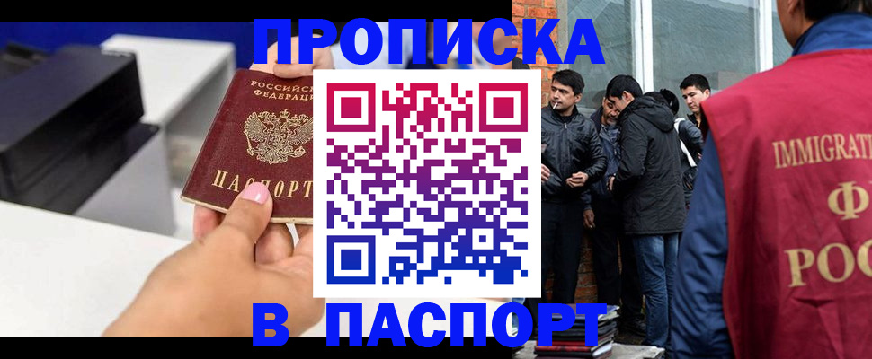 где прописаться в Лермонтове